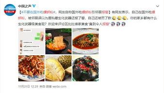 娱乐吃瓜酱的作品嗅觉