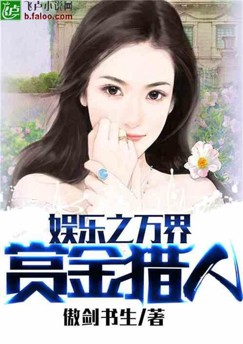 和娱乐吃瓜君合拍的小说,揭秘娱乐圈背后的秘密与笑料