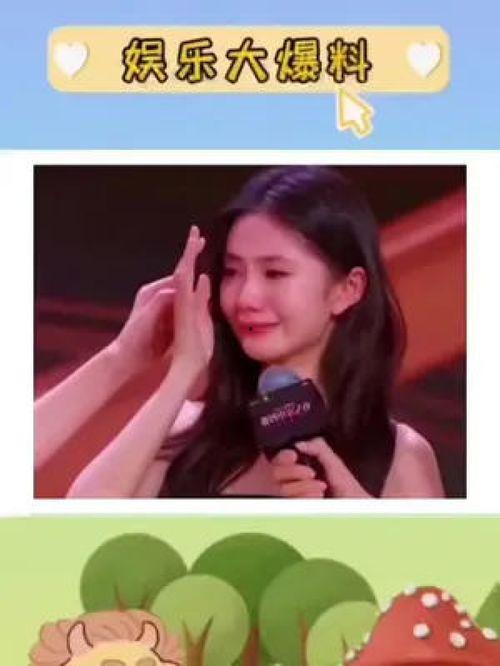 崽崽娱乐圈吃瓜小说,崽崽吃瓜小说揭秘幕后真相