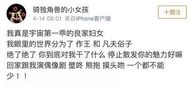 吃瓜娱乐圈小故事小说