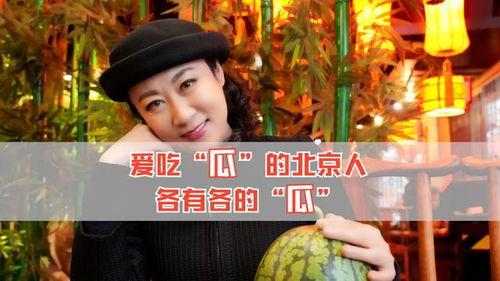 娱乐八卦一定是吃瓜的