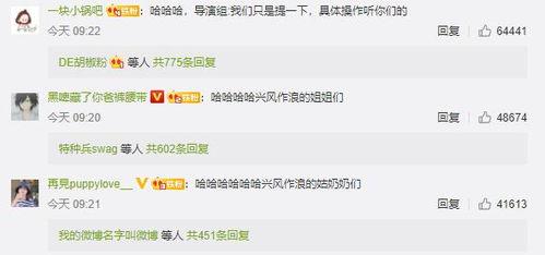 娱乐吃瓜视频风格分析,明星幕后那些事儿,吃瓜群众必看!