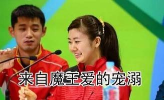 娱乐吃瓜君福原爱,从乒乓球少女到娱乐吃瓜界的明星