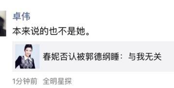 娱乐吃瓜酱经典语录大全,笑料百出,智慧闪耀