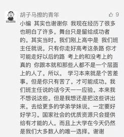 吃瓜记作文,揭秘娱乐圈的甜蜜与苦涩