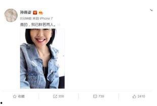 娱乐圈史诗级吃瓜日,揭秘明星幕后真相,一场全民狂欢的娱乐盛宴