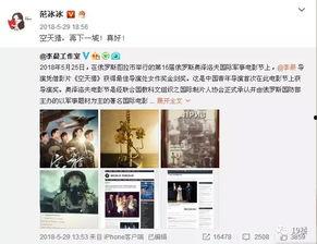 娱乐圈史诗级吃瓜日,揭秘明星幕后真相,一场全民狂欢的娱乐盛宴